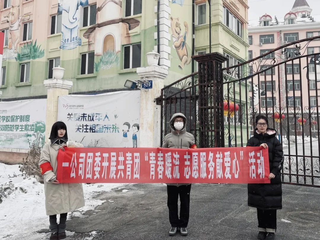 【益起來(lái)】水滴族志愿者暖童心、伴童行