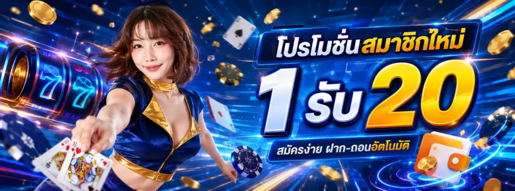 1รับ50 wallet ล่าสุด
