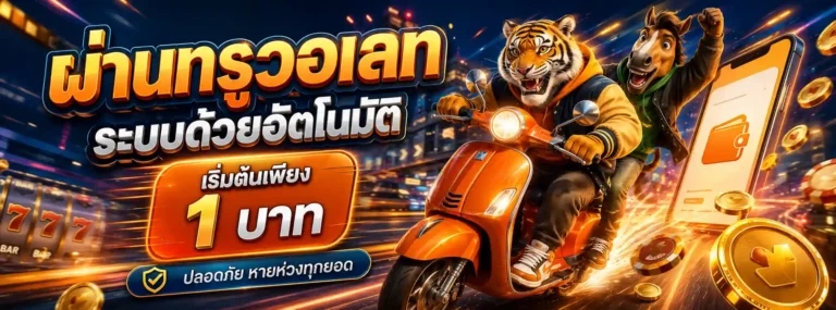1รับ50